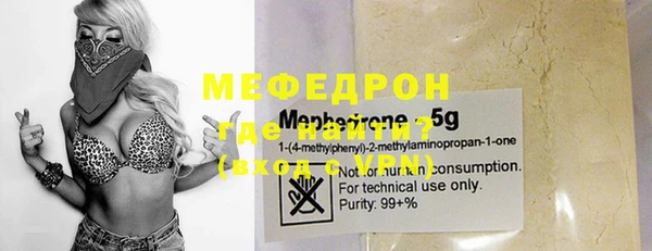 MDMA Premium VHQ Верхнеуральск