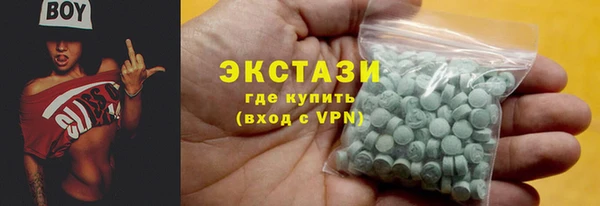 MDMA Premium VHQ Верхнеуральск